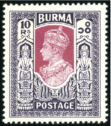 Stamp of Burma 1938-1948 Definitives 1938 high values 5R & 10R an