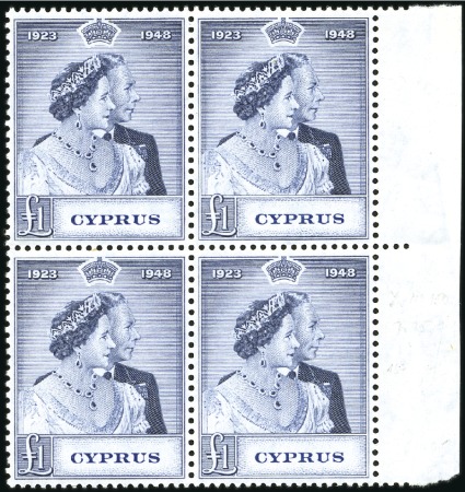 Stamp of Cyprus 1948 Silver Wedding £1 in marginal block of 4, min