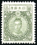 Stamp of Japan 1914-37 Lot of never hinged only on 3 small stockc