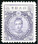 Stamp of Japan 1914-37 Lot of never hinged only on 3 small stockc