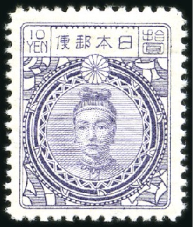 Stamp of Japan 1914-37 Lot of never hinged only on 3 small stockc