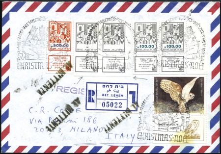 Stamp of Israel » Israel General Issues, 1948 to date 1982-84 Seven Species, 100s IMPERF TAB PAIR MISSIN