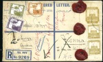 Stamp of Israel » Israel - Forerunners - Palestine British Mandate 1934 Registration entire with additional 56m in Pi