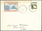 Stamp of Israel » Israel - Forerunners - Palestine British Mandate 1924-48, Fifteen covers with a variety of interest