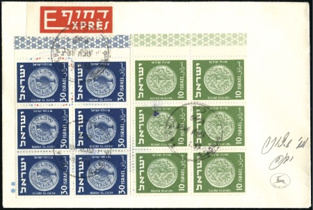 Stamp of Israel » Israel General Issues, 1948 to date 1953 450pr Coins booklet, exploded, applied and ti