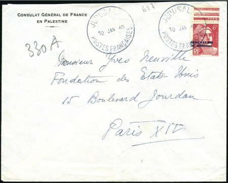 Stamp of Israel » Israel - Interim Period (1948) 20m on 6fr Marianne, top marginal variety showing
