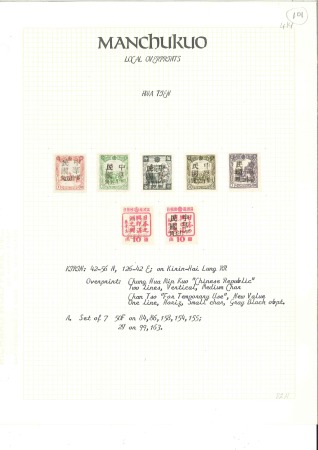 Stamp of China » Manchukuo Chinese Republic Local overprints on pages from Hw
