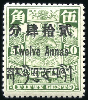 Stamp of China 1943-45, Nice selection of Japanese Local overprin