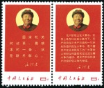 Stamp of China 1966-67, Mostly mint selection, noted "Thoughts of