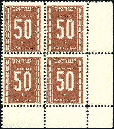 Stamp of Israel » Israel General Issues, 1948 to date 1949 Numeral design 2nd Postage Dues, important lo
