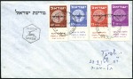 Stamp of Israel » Israel General Issues, 1948 to date 1951 Officials, specialised lot incl. nh tab block