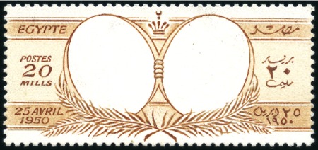 Stamp of Egypt » Commemoratives 1950 Essay for the unissued Royal Wedding 20m hand