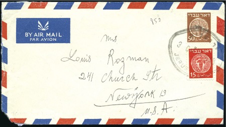 Stamp of Israel » Israel Collections & Large Lots 1948 (June) Jerusalem Provisional Postmarks, 6 com