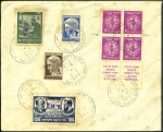Stamp of Israel » Israel Collections & Large Lots Interim Period consignment balance incl. military 