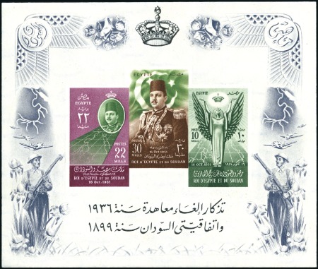 Stamp of Egypt » Commemoratives 1951 Anglo-Egyptian Treaty miniature sheet, mint n