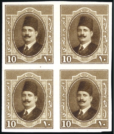 Stamp of Egypt » 1922-1936 King Fouad I Definitives 1923-24 First Portrait 1m marginal pair, 10m block