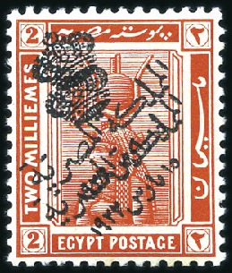 Stamp of Egypt » 1914-1922 Pictorials 1922 Crown Ovpt 2m vermilion, mint showing DOUBLE