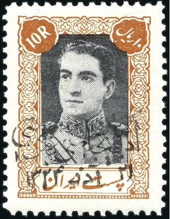 Stamp of Persia » Iran Soviet Republic Persia 1945 Azerbaijan Soviet ovpts. on 15 values, missin