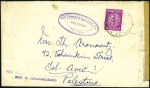 Stamp of Israel » Israel - Interim Period (1948) - Courier Covers, etc. "PELTOURS" AGENCY, two inbound covers to Tel Aviv,