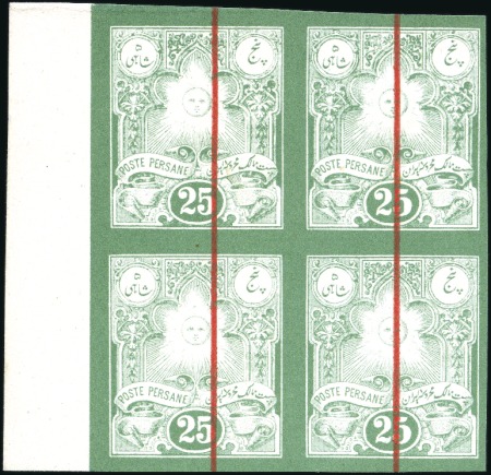 Stamp of Unknown 1881 Lithographed Mitra Issue 5c to 25c in imperfo