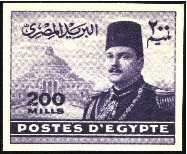 Stamp of Egypt » 1936-1952 King Farouk Definitives  1944-51 Military Issue 30m to 200m partial set of 
