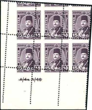 Stamp of Egypt » 1936-1952 King Farouk Definitives  1944-1951 Military Issue 15m deep purple, showing 