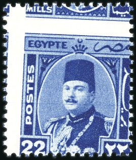 Stamp of Egypt » 1936-1952 King Farouk Definitives  1944-1951 Military Issue 1m to 22m mint nh partial