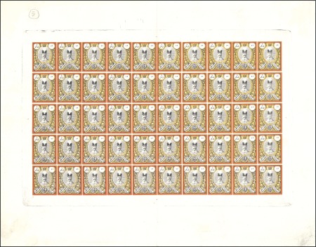 Stamp of Unknown 1882 Recess printed Portrait of Nasser-eddin Shah