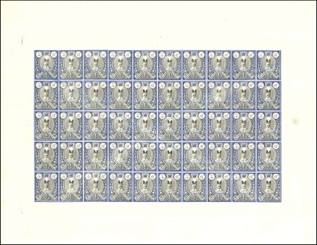 Stamp of Unknown 1882 Recess printed Portrait of Nasser-eddin Shah