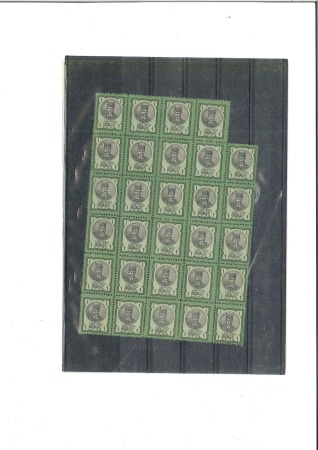 Stamp of Unknown 1886 Duplication of Boital reprints of the 2nd Por