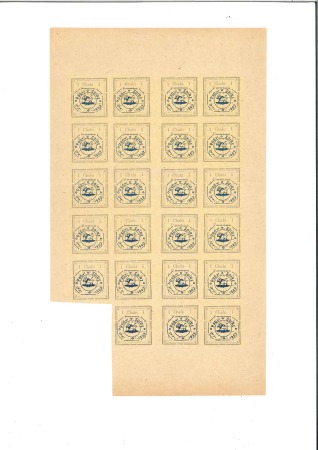 Stamp of Unknown 1919 Duplication of Zinc Plate Provisional Issue,
