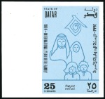 Stamp of Qatar 1994 International Year of the family, both values