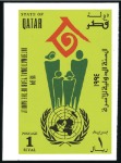 Stamp of Qatar 1994 International Year of the family, both values