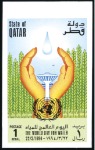 Stamp of Qatar 1994 World Water Day & International Law Conferenc