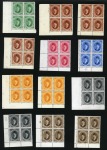Stamp of Egypt » 1922-1936 King Fouad I Definitives 1923-24 First Portrait 1m to 50m attractive select
