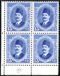 Stamp of Egypt » 1922-1936 King Fouad I Definitives 1923-24 First Portrait 1m to 50m attractive select