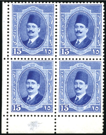 Stamp of Egypt » 1922-1936 King Fouad I Definitives 1923-24 First Portrait 1m to 50m attractive select