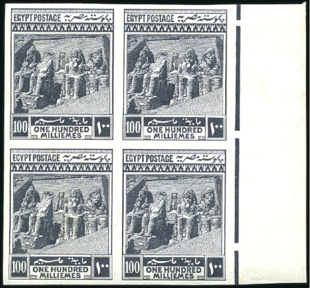 Stamp of Egypt » 1914-1922 Pictorials 1914 Pictorial 1m to 200m proofs on imperforate gu