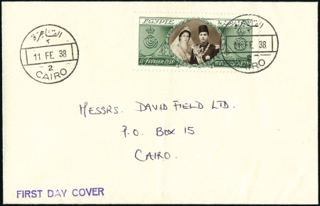 Stamp of Egypt » Commemoratives 1938 Farouks Birthday £E1 green & brown, neatly ti