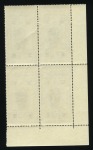 Stamp of Egypt » 1922-1936 King Fouad I Definitives 1932 50m on 50pi purple, mint nh bottom left corne