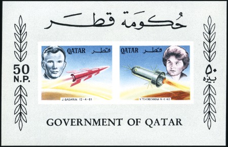 Stamp of Qatar 1966 UNISSUED - SPACE: Complete sheet of 20 stamps
