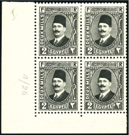 Stamp of Egypt » 1922-1936 King Fouad I Definitives 1927-37 Second Portrait 1m to 15m, type I, mint nh