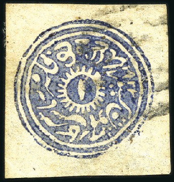 Stamp of Indian States » Jammu & Kashmir 1874-76 4a Dark Blue used, good margins, light ind