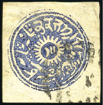 Stamp of Indian States » Jammu & Kashmir 1874-76 4a Dark Blue used, good margins, light ind