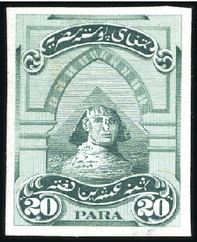 Stamp of Egypt » 1864-1906 Essays 1867 National Bank Note Co: 20pa vignette in green