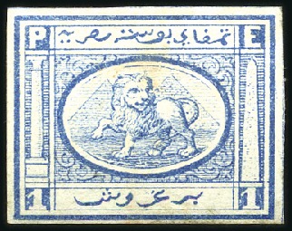 Stamp of Egypt » 1864-1906 Essays 1867 Penasson of Alexandria: 1pi vignette depictin