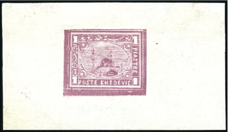 Stamp of Egypt » 1864-1906 Essays 1879 Typographed Essay by an unkown printer: 1pi s