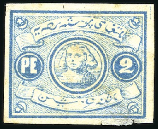 Stamp of Egypt » 1864-1906 Essays 1867 Penasson of Alexandria: 2pi depicting Sphinx 