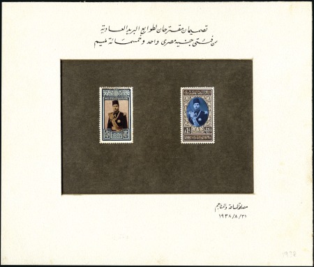 Stamp of Egypt » 1936-1952 King Farouk Definitives 1937-46 Young Farouk two stamp sized hand-painted