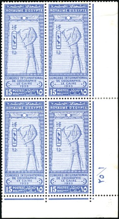 Stamp of Egypt » Commemoratives 1925 Geographical Congress complete set in mint bo